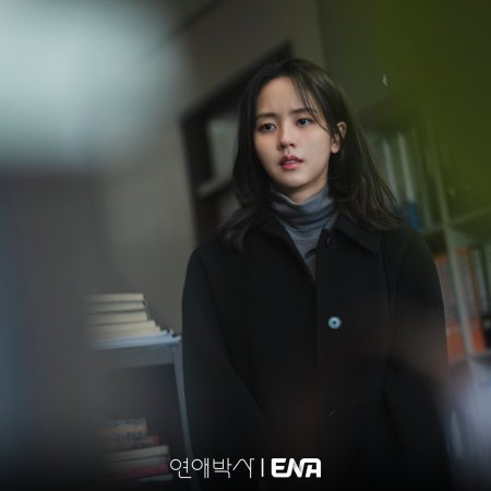 Kim So Hyun
