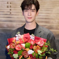 Love You in the Dark Chinese Drama(0000) photo