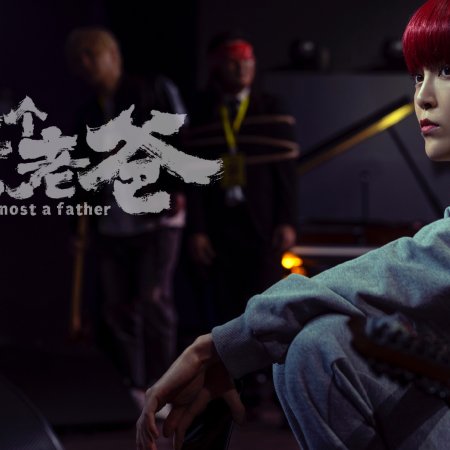 Almost a Father (2025)