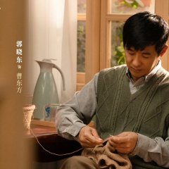 Guo Xiao Dong photo