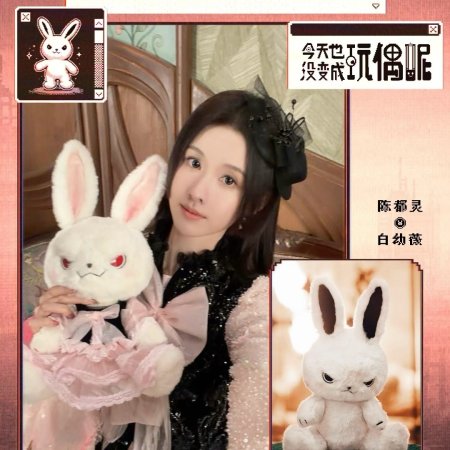Chen Du Ling