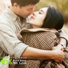 Ever Since We Love Chinese Movie photo