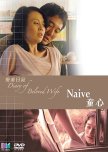 Diary of Beloved Wife: Naive