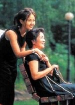 Woman Korean Drama(1995) photo