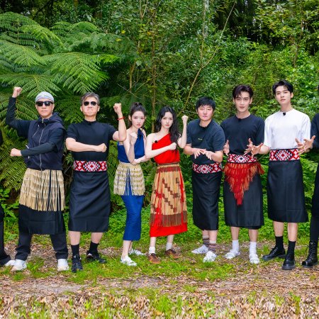 Wow the World Season 2 (2026)