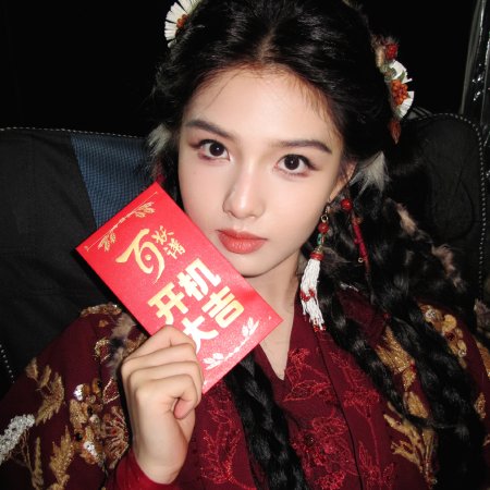 Bai Yao Pu ()