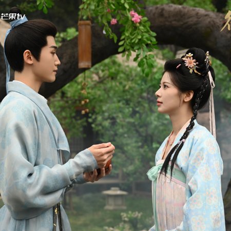 Royal Betrothal (2026)