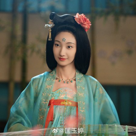 Kuang Yu Ting
