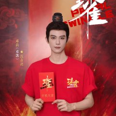 The Pearl Swindle Chinese Drama photo