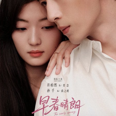 Sun Qian