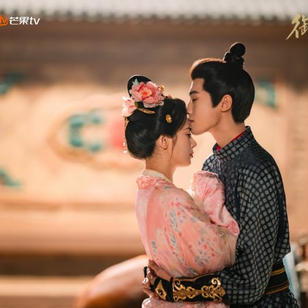 Royal Betrothal (2026)