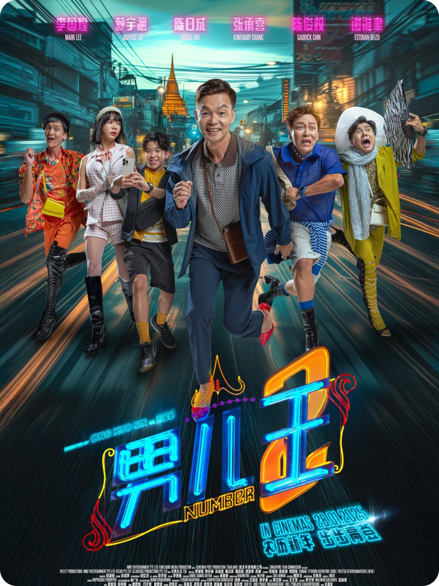 poster - 2026-05-27T102341.264.png poster - 2026-05-27T102341.264.png