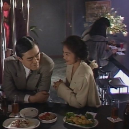 Sekai de Ichiban Kimi ga Suki (1990)