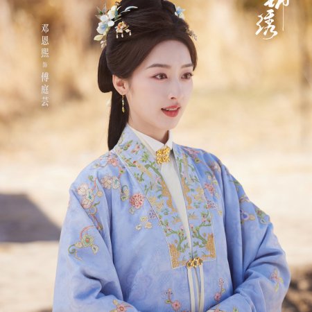 Ancy Deng