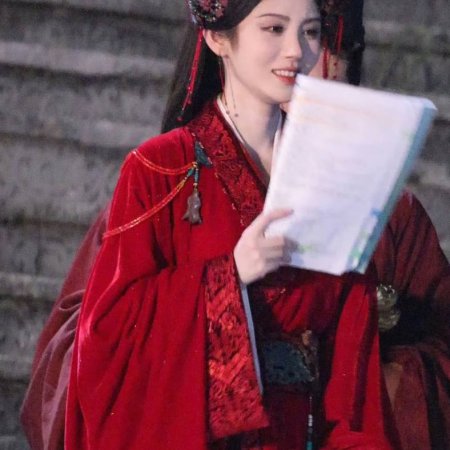 Ju Jing Yi