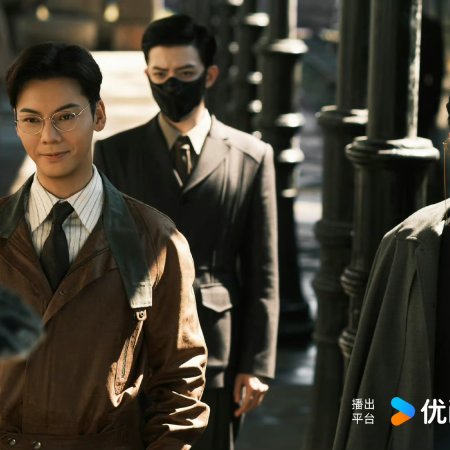 Mystic Nine (2026)