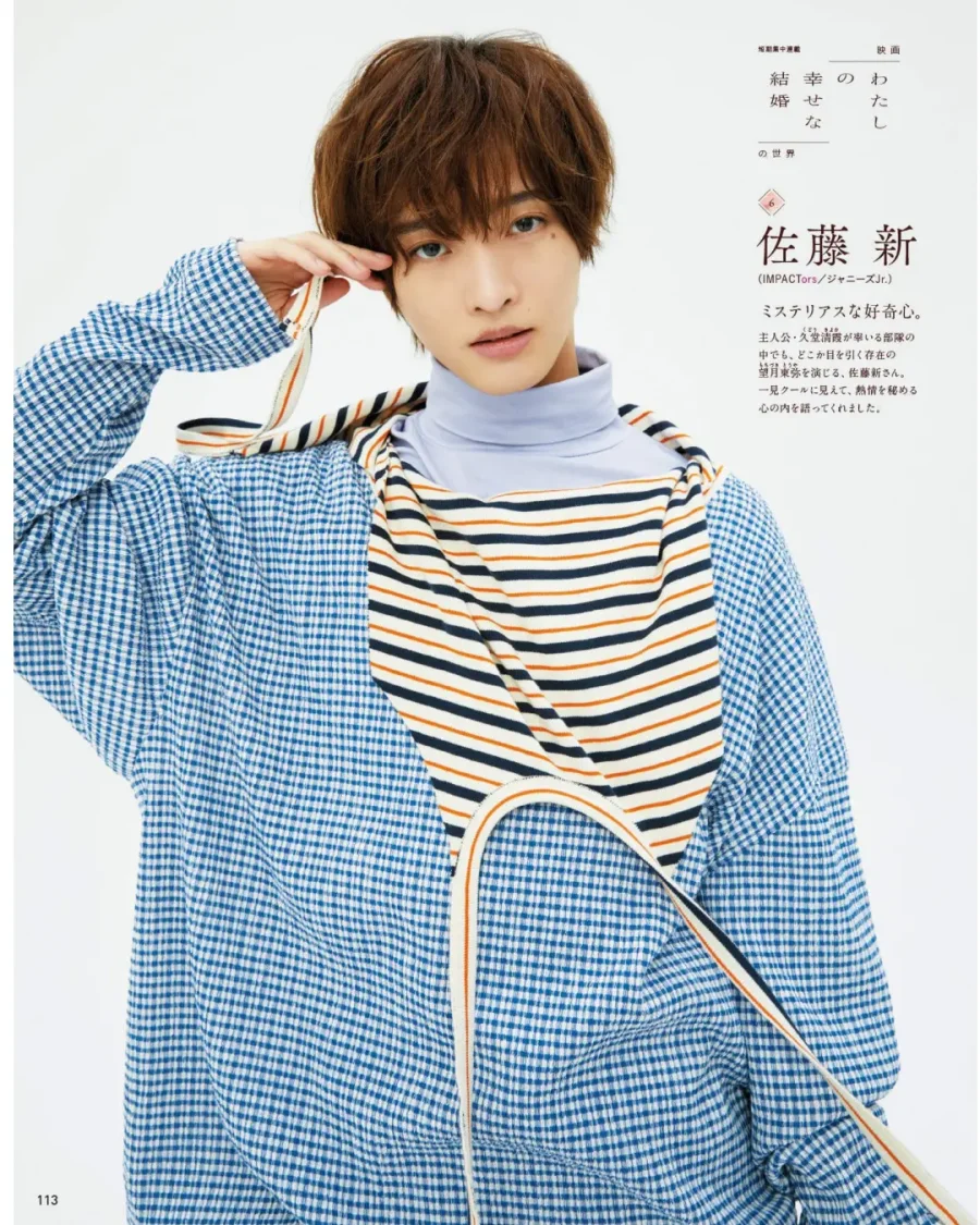 takara_ Arata Sato (1).webp takara_ Arata Sato (1).webp