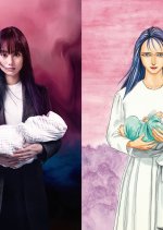 Parasyte: Tamiya Japanese Drama(2027) photo