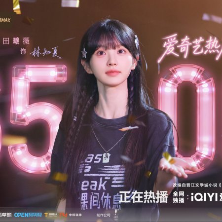 Tian Xi Wei