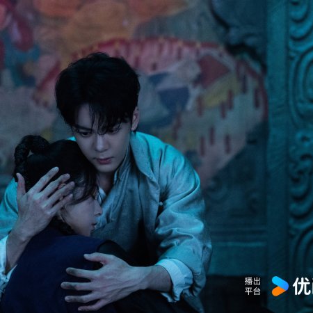 Mystic Nine (2026)