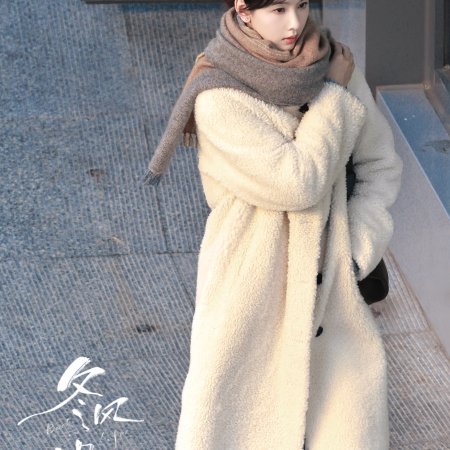 Chen Du Ling