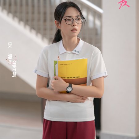 Vivienne Tien