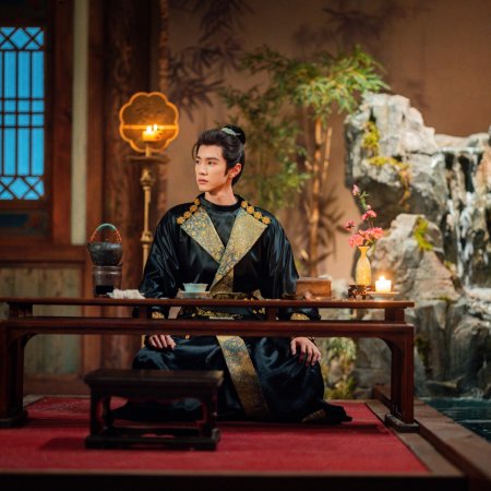 Royal Betrothal (2026)