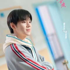 Xia Hao Ran photo