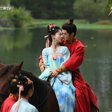 Royal Betrothal (2026)