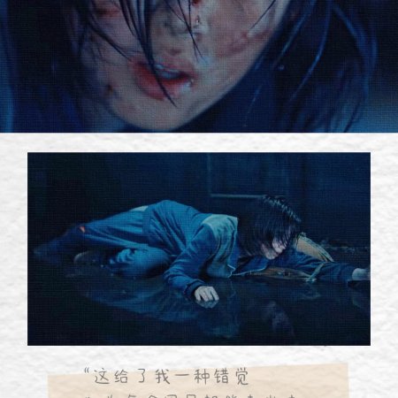 Ren Yu (2026)
