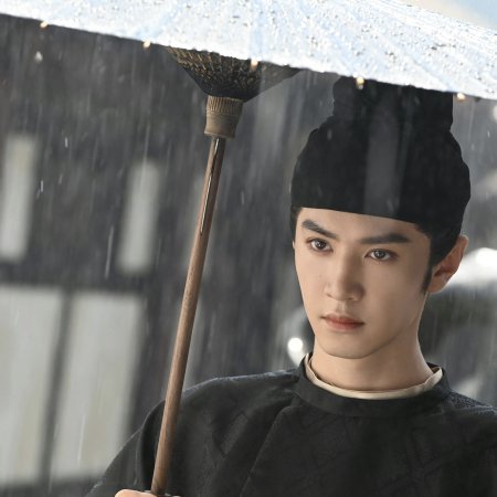 Royal Betrothal (2026)