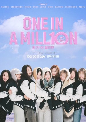 One in a Mill10n (2025) poster