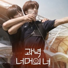 Eyes on You Korean Drama(2026) photo