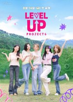 Level Up! Project Season 6 Korean TV Program(2026) photo