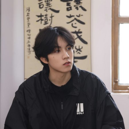 Zhao Yi Bo