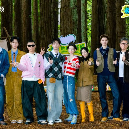 Wow the World Season 2 (2026)