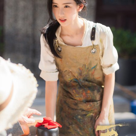 Chen Du Ling