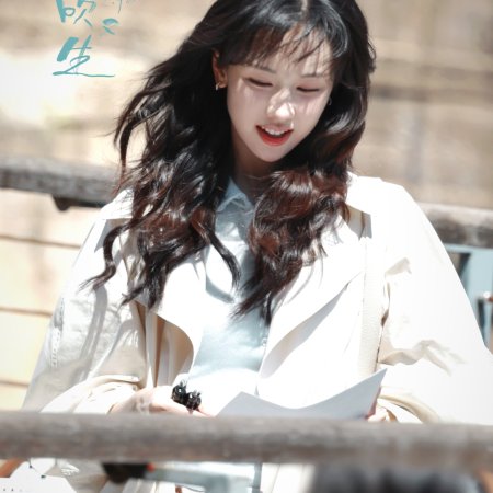 Chen Du Ling