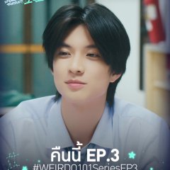 Weirdo-101 Thai Drama(2026) photo
