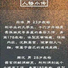 Unfold Chinese Drama(2026) photo