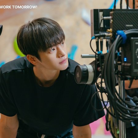 Seo In Guk
