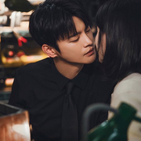 Seo In Guk