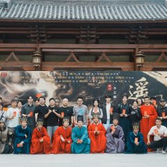 Yao Xiang Si Chinese Drama(2025) photo