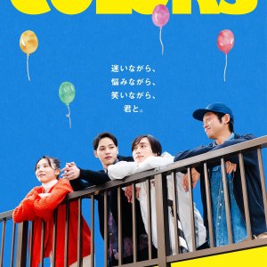 Colors (2026)
