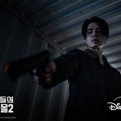 A Shop for Killers Season 2 Korean Drama photo