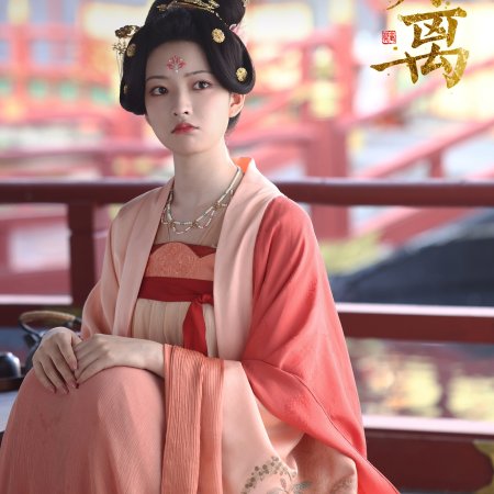 The First Jasmine (2026)
