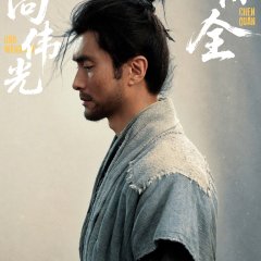 Gao Wei Guang photo