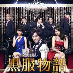 Kurofuku Monogatari Japanese Drama photo