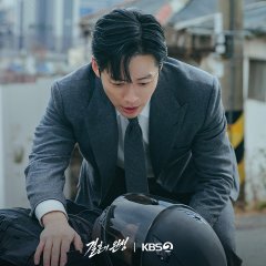 The Husband Korean Drama photo