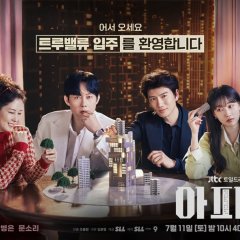 The Apartment Job Korean Drama(2026) photo